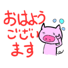[LINEスタンプ] ふみ豚さんの日常