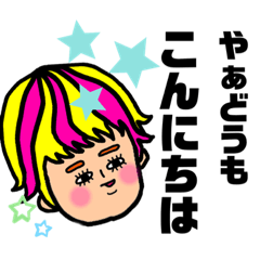 [LINEスタンプ] おちゃっぱーこの日常その2