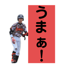 [LINEスタンプ] キャロット完結編