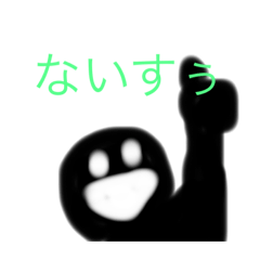 [LINEスタンプ] 影ビトのスタンプ