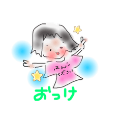 [LINEスタンプ] 行け！ちびまいちゃん