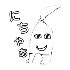 [LINEスタンプ] キモカワ？第二弾