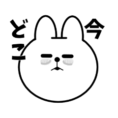 [LINEスタンプ] 【恐怖】怖ーーい言葉。