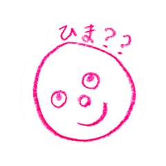 [LINEスタンプ] コオロギさん