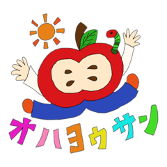 [LINEスタンプ] リンゴちゃん。