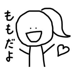 [LINEスタンプ] 自由人ももちゃん