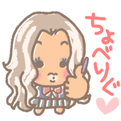 [LINEスタンプ] 死語ってかわいい！