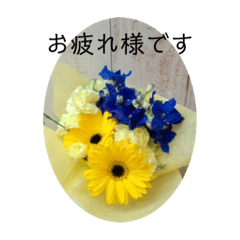 [LINEスタンプ] 役員さんお疲れ様です