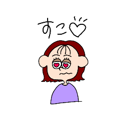 [LINEスタンプ] われ語