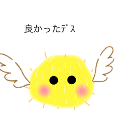 [LINEスタンプ] ひよこの日常ma