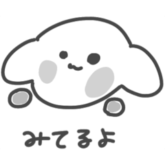 [LINEスタンプ] かわいい 子犬