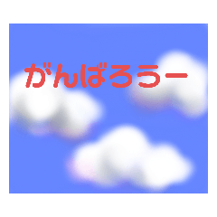 [LINEスタンプ] sorahurosiki