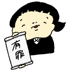 [LINEスタンプ] がんばれ！丸山P子ちゃん！2