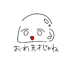 [LINEスタンプ] はげちゃんちゃん2