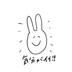 [LINEスタンプ] 日常に使えるゆるいうさぎスタンプ1