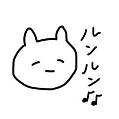 [LINEスタンプ] ルンルンによるルンルンのためのスタンプ