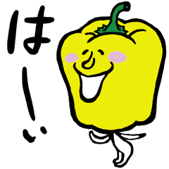 [LINEスタンプ] 日常で使える！野菜＆フルーツスタンプ