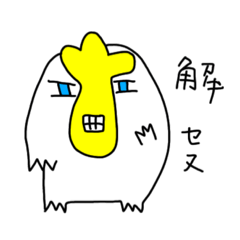 [LINEスタンプ] ぴったろうチャンネル