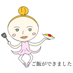 [LINEスタンプ] バレエ・ママ