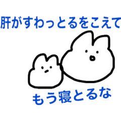 [LINEスタンプ] たまごかけごはんにはちみつはあわんけんね