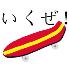 [LINEスタンプ] 即席スポーツスタンプ