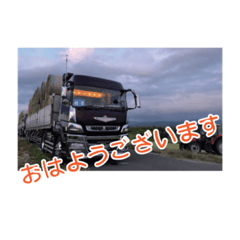 [LINEスタンプ] 運転手が使うスタンプ