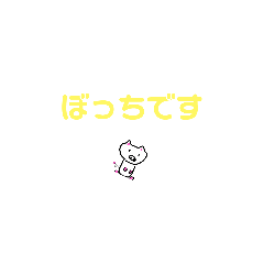 [LINEスタンプ] へんな豚スタンプ！