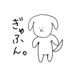 [LINEスタンプ] いっぬ いぬ