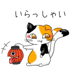 [LINEスタンプ] ねこまたハチミケ