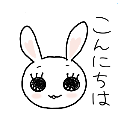 [LINEスタンプ] らびこ1