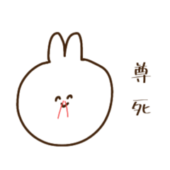 [LINEスタンプ] よくみるといろんな表情してるうささん