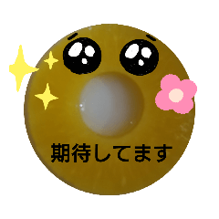 [LINEスタンプ] よっしゃ〜！！
