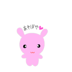 [LINEスタンプ] うさぎ【関西弁】