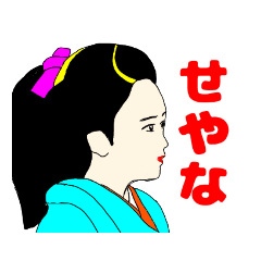 [LINEスタンプ] 【関西弁】楽しいお姫様スタンプ