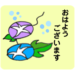 [LINEスタンプ] 夏に使えるまる顔ちゃんスタンプ