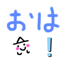 [LINEスタンプ] 友達に使うスタンプ（おばけ）小学生用