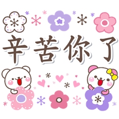 [LINEスタンプ] 大人可愛♡超好用的貼圖