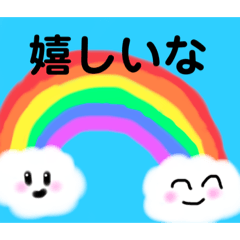 [LINEスタンプ] 天気の集まり