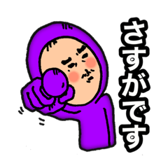 [LINEスタンプ] タイツのカラフル人間新作【日常 挨拶】