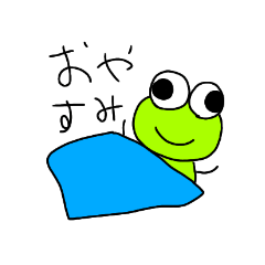 [LINEスタンプ] 目離ケロ