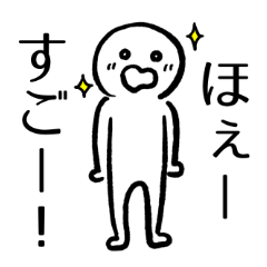 [LINEスタンプ] サブキャラさん