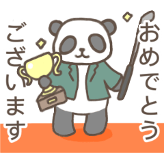 [LINEスタンプ] ゴルフが好きすぎるパンダ