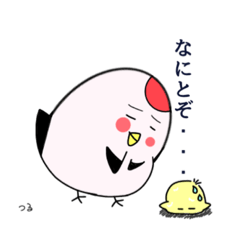 [LINEスタンプ] 愉快すぎるトリ達 Ⅰ