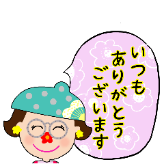 [LINEスタンプ] comaiの吹き出しことば