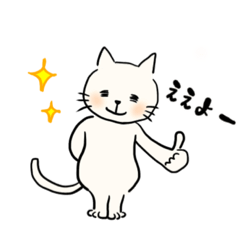 [LINEスタンプ] 毎日ネコ③