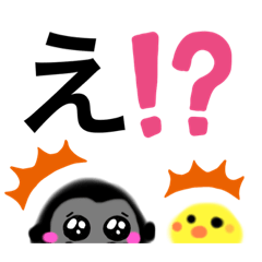 [LINEスタンプ] ゴリラのゴーちゃんと時にヒヨコのピー