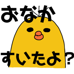 [LINEスタンプ] さめぴよ日和