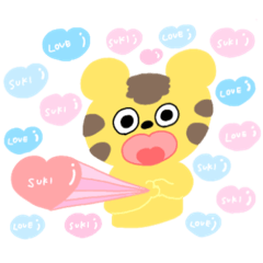 [LINEスタンプ] とらちゃんず(1)