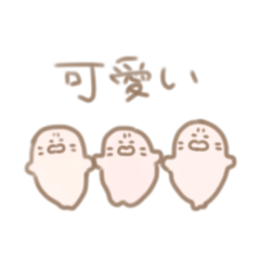 [LINEスタンプ] あざらしのゴマたん