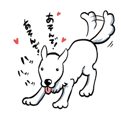 [LINEスタンプ] 愛犬家御用達、犬語スタンプ